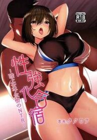 trai-huan-luyen-tinh-duc